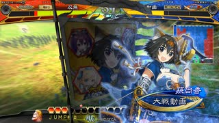 【三国志大戦】終活的な双無さん　(闘群覇者)レベル４０
