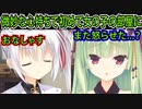 【千恋万花(エロゲ)】133　ピンク色な童貞の脳内には説教の可能性が排除されてる【ゆずソフト】