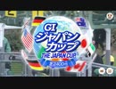 第997位：【ウマ娘風】第43回GIジャパンカップ(2023)