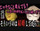 【急ブレーキ】脳内ピンクの割に、ガードが固すぎる伏見ガク子【にじさんじ/切り抜き/伏見ガク】