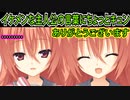 【サノバウィッチ(エロゲ)】82　くそエロいメスの顔をするめぐるが可愛すぎる【ゆずソフト】