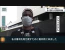 「日本に住むのは当然の権利だ」難民申請者【コンゴ人・アフリカ】