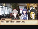 シノビガミリプレイ【死に方が決める生き方】part 2/4