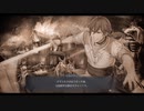 [イースⅩ]第13回(13-2) レイフという人物