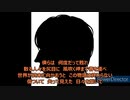 【歌ってみた】Dripー新天地開闢集団ジグザグー covered by イトシロ