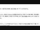 ◆2023年11月19日真父光宮(日本天正宮)日曜礼拝＜3＞