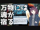 【MTGアリーナ】ダイヤモンドは砕けない(なお追放)【スタンダード】