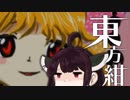 【VOICEROID実況】きりたんが東方紺珠伝やるだけ:Hard編Part6