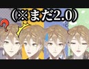 まだ2.0のはずなのに、表情も体も動きすぎる伏見ガクまとめ【にじさんじ/切り抜き/伏見ガク】