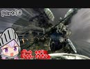ダークソウラーゆかり　part10