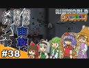 【ゆっくり実況】#38五人娘の漂流記【RIMWORLD】