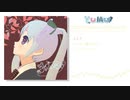YUMU 2023 Autumn Collection Album風視聴動画