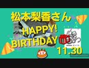 お祝い気分で歌ってみた☆【From me to you】（声のみ）
