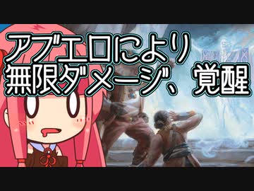【MTGA】帰ってきたクソデッカー茜ちゃん その382【ボイスロイド実況】