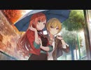 【シャニソン】虹待ちレインドロップ　有栖川夏葉【アイマス】