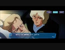 激化する戦場 5 嘘と真実