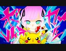 ボルテッカー／歌ってみた【covered by 紗倉ちほ】