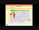 【GS4】はばチャ増刊号