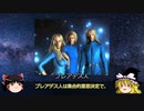 2023年11月27日 COBRA情報【アルデバラン】