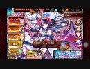 【第57回No.1ガバ王子決定戦】目覚めし地底の竜群