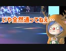 【ゆっくり実況】徒然としたポケモンSV_Part12