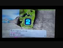 I've never seen this screen before...