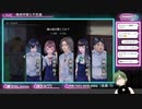 ＜配信アーカイブ＞ 【アーカイブ２００人記念】鳴神学園七不思議やる。