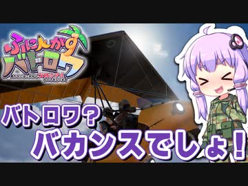 【3分でわかるふにんがす】「PUBG: BATTLEGROUNDS」孤島でバカンスの巻【2023.11.22 ふにんがすウィーク】