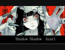 Shadow Shadow/Azari 歌ってみた【もずちゃん】