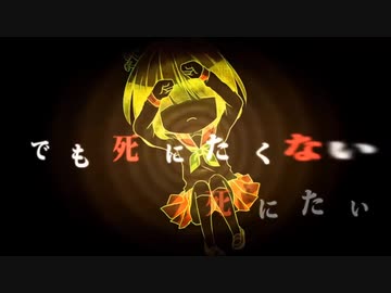 【海外人歌い手が】シニタイちゃん／anG 歌ってみた