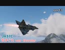 [気まぐれwar thunder] JA37C part3