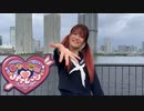 【伊藤じろう】美少女無罪♡パイレーツ【踊ってみた】