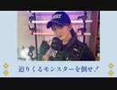 山根綺のゆるっと綺譚-Vampire Survivors延長戦！-