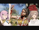 【テキサスチェーンソー】ホラー苦手なのでキラーやります 15【ソフトウェアトーク実況プレイ】