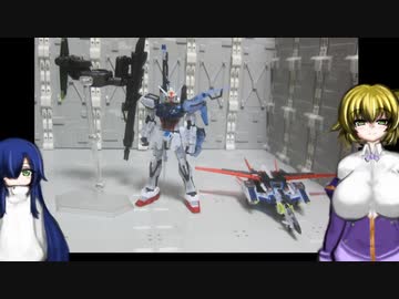 RG エールストライクガンダム(クリアセット) HG イフリートイェーガー AG ガンダムAGEｰ1(スーパークリアver) MSハンガー ゆっくりプラモ動画