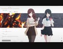 【実況】終わってしまった世界の夏を私は旅します。「ナツノカナタ」prt4