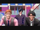 【MMD刀剣乱舞】黒幕確保【5人組】