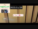 【第五人格】サンリオ...東京...( ´･ω･`)