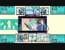 柴音ミク又