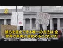 ワクチン接種は大量死を引き起こす