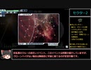 FTL: Multiverseをゆっくり実況プレイ 難易度HARD MVケストレル Part1