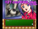 #27【ときメモ】マイペースに実況プレイ（2周目）