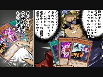 キースもびっくりの100%成功インチキギャンブルコンボを決められた決闘