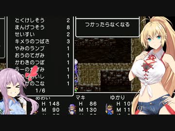 【ドラクエ３】ギロチンコッショリ処刑ドラクエ３【ソフトウェアトーク実況プレイ】