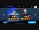 マスリーΩTティトゥスR〆UNSTOPPABLEスタン不可最速キメラジャブフェイクボディフック2R.WS勝利