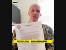 米海軍医療関係者、パイロットのワクチン関連心臓問題を暴露した。
