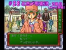 #28【ときメモ】マイペースに実況プレイ（2周目）