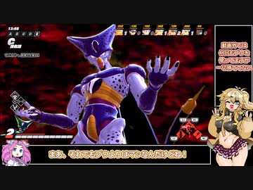 【ドラゴンボールザブレイカーズ】春日部つむぎのガバレイダー30