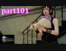 【FF15☆part101】FF上級者(自称)がFINAL FANTASYシリーズ1から楽しく実況プレイ♪