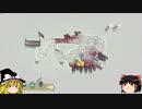 【ゆっくり実況／Bad North】兵を指揮しバイキングから島を守れ！ #6